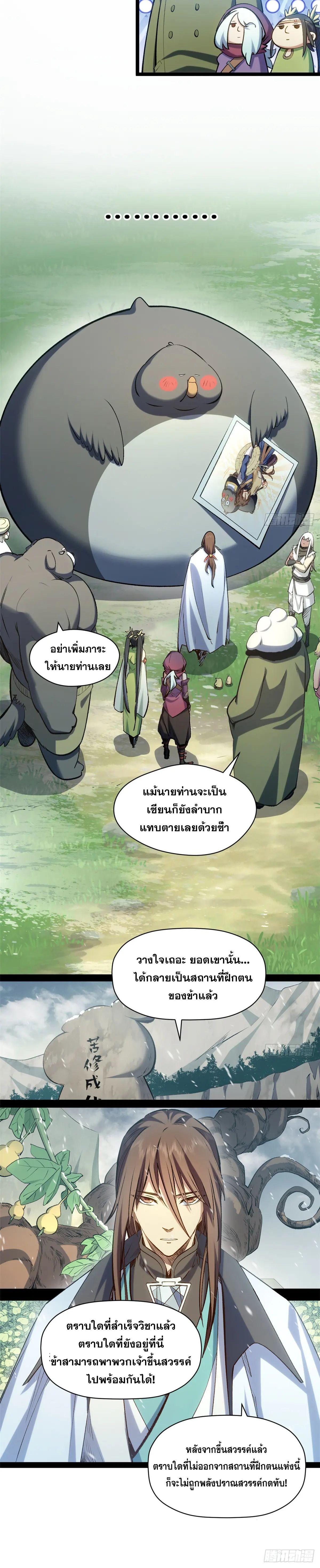 Manga-lc-com อ่านมังงะ อ่านการ์ตูน ออนไลน์ ฟรี Top Tier Providence ตอนที่ 1 2 3 4 5 6 7 8 9 10 11 12 13 14 ฟรี ไม่มีโฆษณา Manga-lc - อ่าน มังงะ อ่าน การ์ตูน ออนไลน์ อ่านมังงะ ฟรี