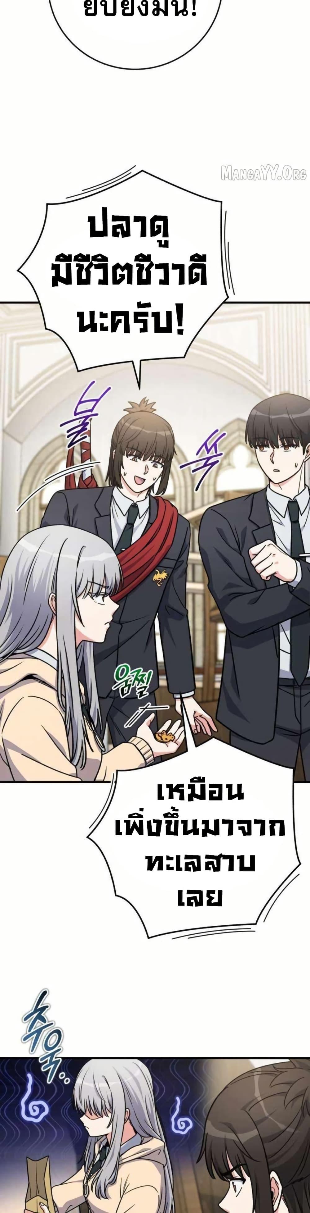 Manga-lc-com อ่านมังงะ อ่านการ์ตูน ออนไลน์ ฟรี The Support Ate it All ตอนที่ 1 2 3 4 5 6 7 8 9 10 11 12 13 14 ฟรี ไม่มีโฆษณา Manga-lc - อ่าน มังงะ อ่าน การ์ตูน ออนไลน์ อ่านมังงะ ฟรี