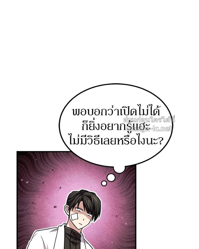 Doujin-Lc- อ่าน โดจิน มังฮวา เกาหลี ญี่ปุ่น จีน แปลไทย ฮีลเลอร์กำมะลอ ตอนที่ 1 2 3 4 5 6 7 8 9 10 11 12 13 14 ฟรี ไม่มีโฆษณา อ่าน โดจิน Manhwa เกาหลี ญี่ปุ่น จีน เรามีครบ คัดมาให้เน้นๆ โดจิน 18+ รับประกันความฟินโดย Doujin Lc