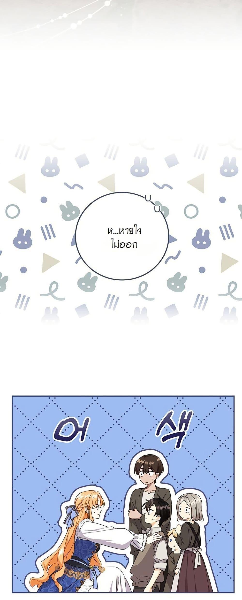 Manga-lc-com อ่านมังงะ อ่านการ์ตูน ออนไลน์ ฟรี I Need Sponsorship ตอนที่ 1 2 3 4 5 6 7 8 9 10 11 12 13 14 ฟรี ไม่มีโฆษณา Manga-lc - อ่าน มังงะ อ่าน การ์ตูน ออนไลน์ อ่านมังงะ ฟรี