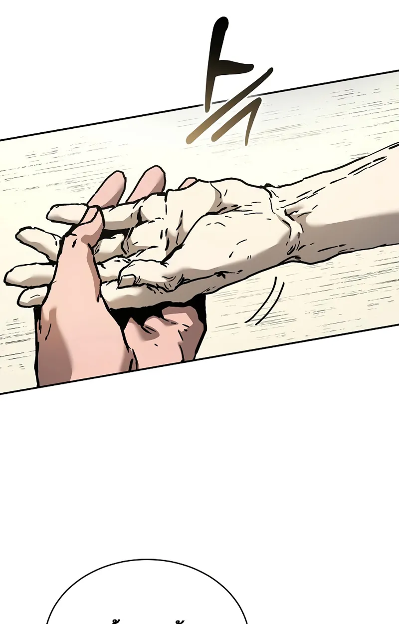 Reborn on the Demonic Cult Battlefield ยอดอ_จฉร_ยะผ_หวนค_น ตอนที่ ตอนที่ 20 รูปที่ 85