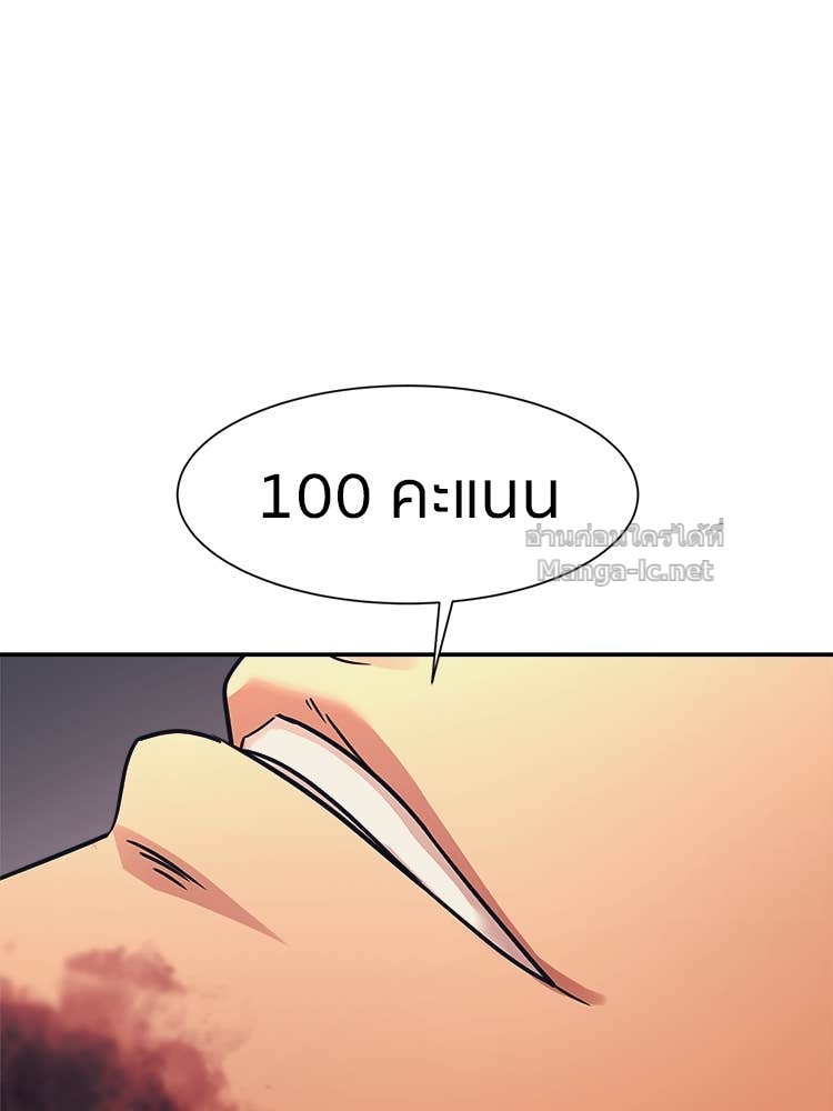 Doujin-Lc- อ่าน โดจิน มังฮวา เกาหลี ญี่ปุ่น จีน แปลไทย โคตรแกร่ง ตอนที่ 1 2 3 4 5 6 7 8 9 10 11 12 13 14 ฟรี ไม่มีโฆษณา อ่าน โดจิน Manhwa เกาหลี ญี่ปุ่น จีน เรามีครบ คัดมาให้เน้นๆ โดจิน 18+ รับประกันความฟินโดย Doujin Lc