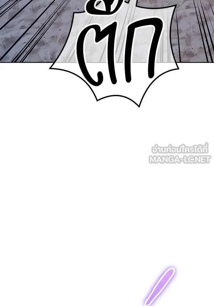 +99 ท่อนไม้พร้อมบวก ตอนที่ 41 ผู้เข้าชิง (1) รูปที่ 111