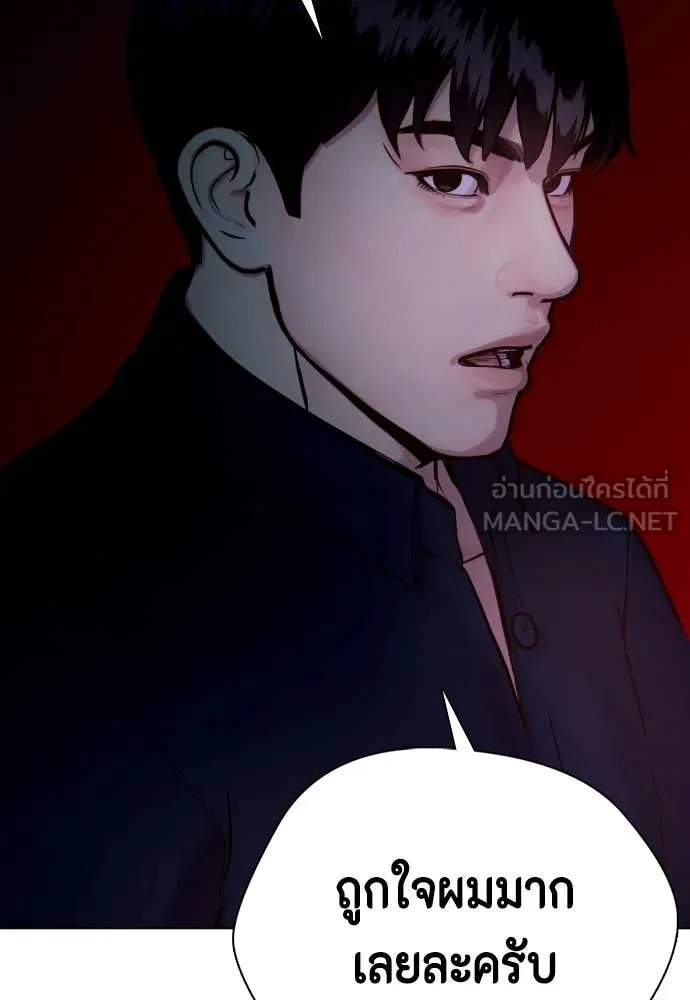 อ ตอนที่ 148 รูปที่ 202