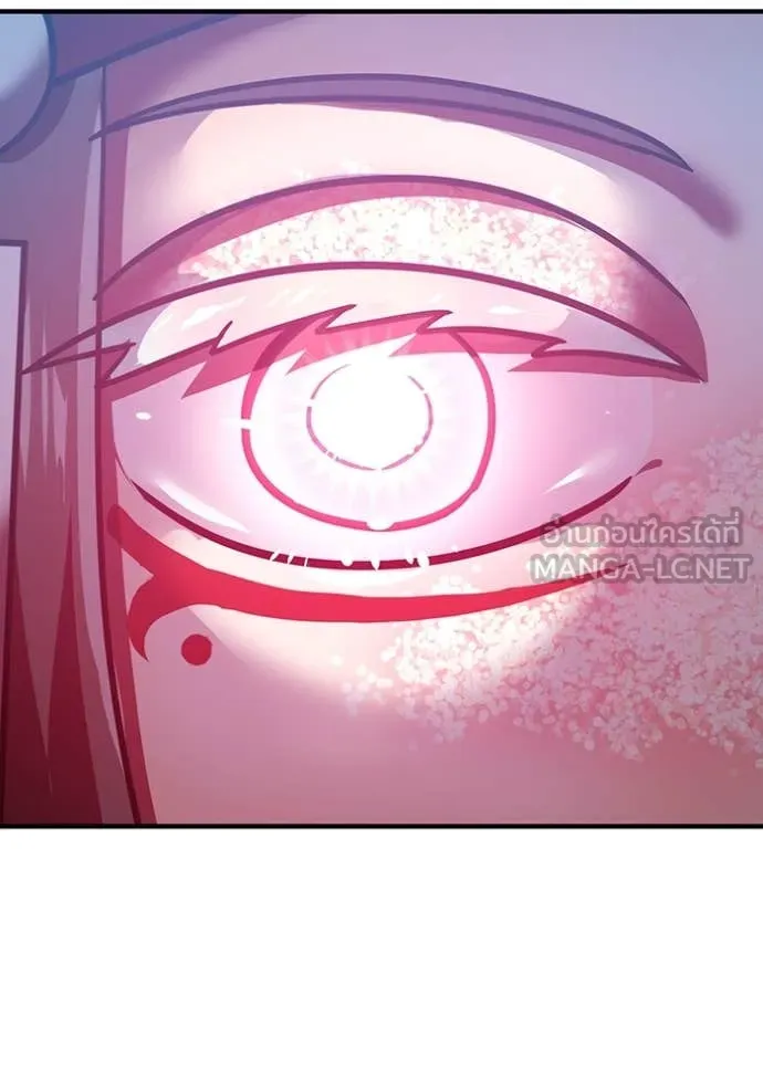 เพลเยอร์เลือดเทวะ ตอนที่ 103 รูปที่ 36