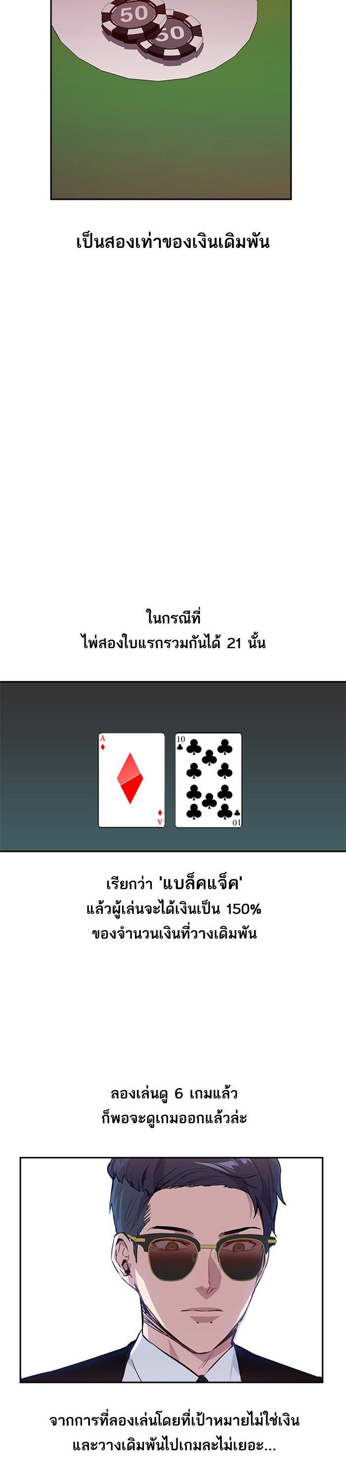 Manga-lc-com อ่านมังงะ อ่านการ์ตูน ออนไลน์ ฟรี The World Is Money and Power กลโกงโลกพนัน ตอนที่ 1 2 3 4 5 6 7 8 9 10 11 12 13 14 ฟรี ไม่มีโฆษณา Manga-lc - อ่าน มังงะ อ่าน การ์ตูน ออนไลน์ อ่านมังงะ ฟรี