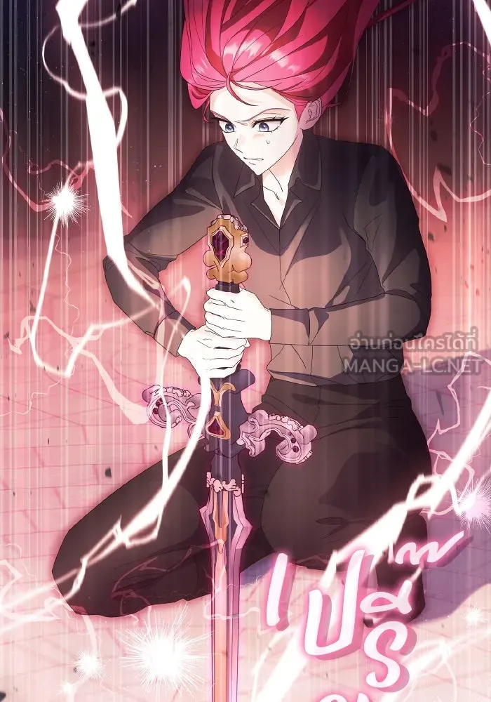 ทำแบบนี้ไม่ได้เพคะ องค์ชาย ตอนที่ 63 รูปที่ 24