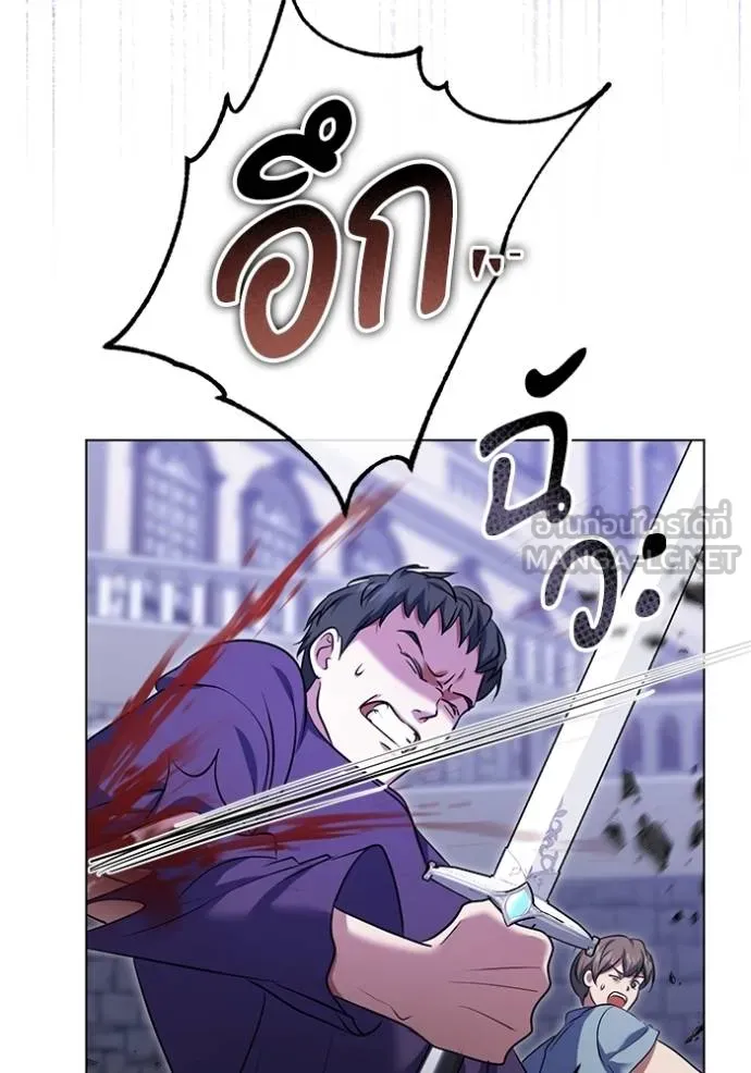 ทางหลุดพ้นของ ตอนที่ 79 รูปที่ 49