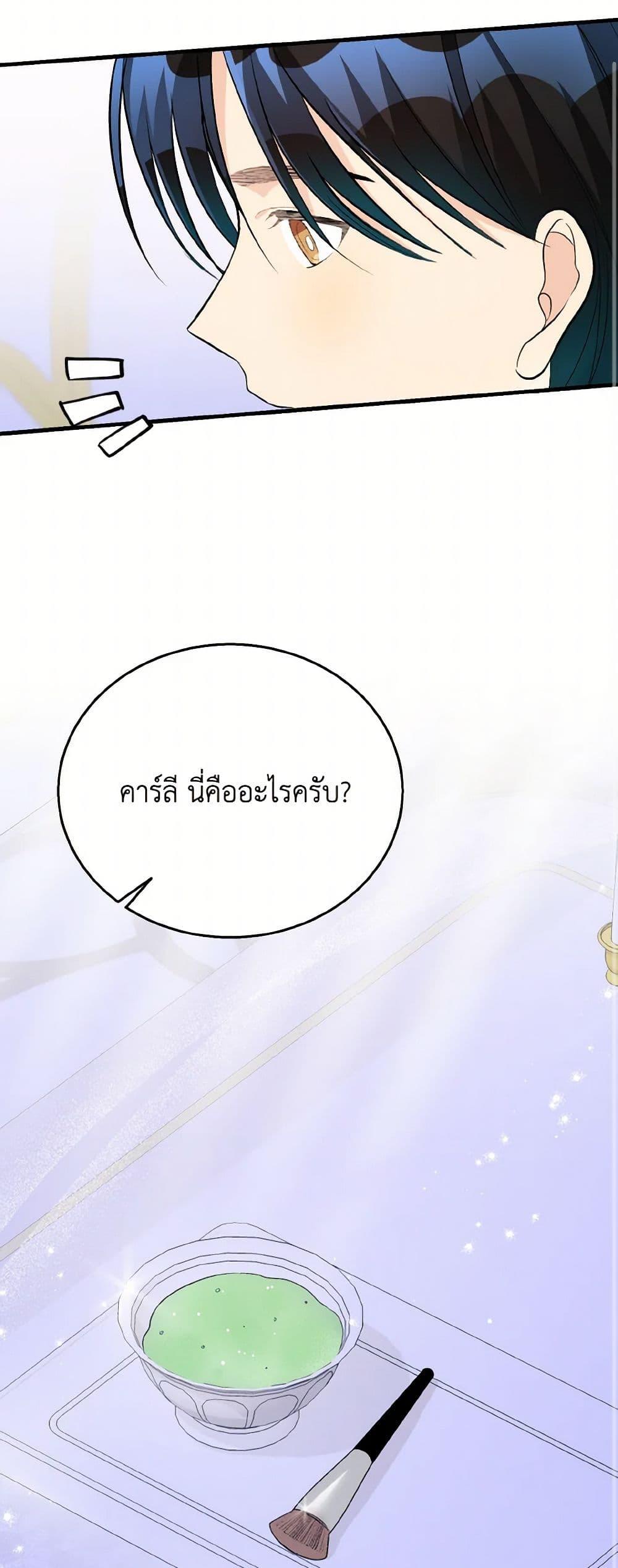 Manga-lc-com อ่านมังงะ อ่านการ์ตูน ออนไลน์ ฟรี Till Divorce Do Us Part! ตอนที่ 1 2 3 4 5 6 7 8 9 10 11 12 13 14 ฟรี ไม่มีโฆษณา Manga-lc - อ่าน มังงะ อ่าน การ์ตูน ออนไลน์ อ่านมังงะ ฟรี