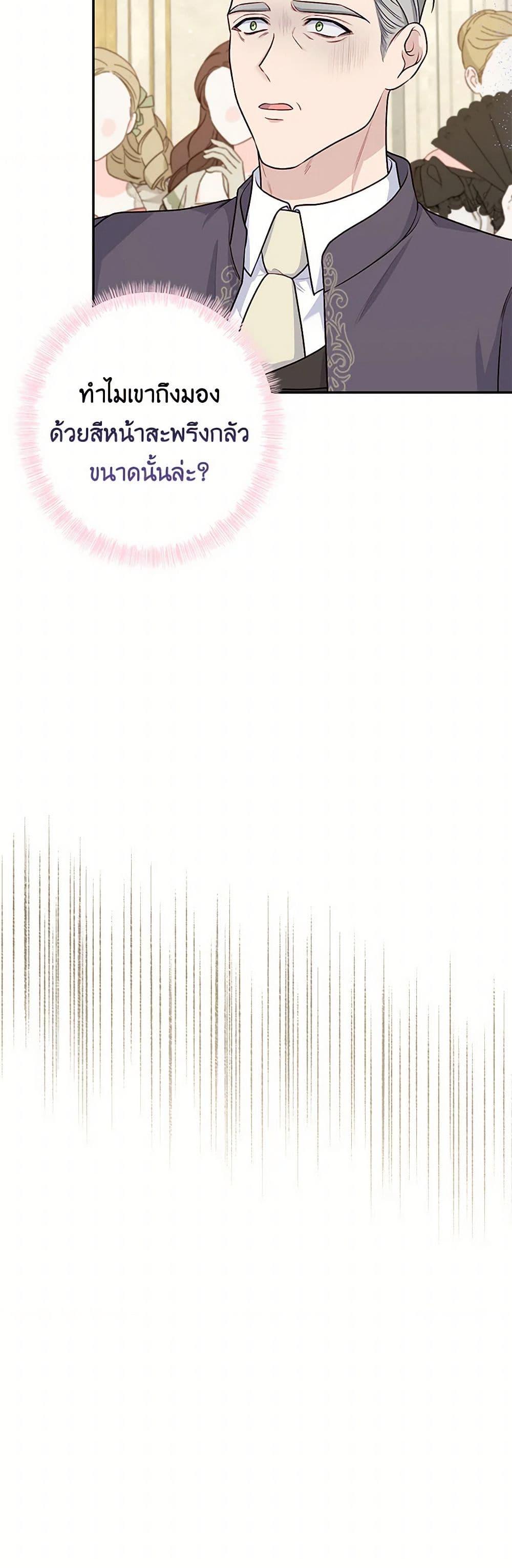 Manga-lc-com อ่านมังงะ อ่านการ์ตูน ออนไลน์ ฟรี The Villain’s Young Backer ตอนที่ 1 2 3 4 5 6 7 8 9 10 11 12 13 14 ฟรี ไม่มีโฆษณา Manga-lc - อ่าน มังงะ อ่าน การ์ตูน ออนไลน์ อ่านมังงะ ฟรี