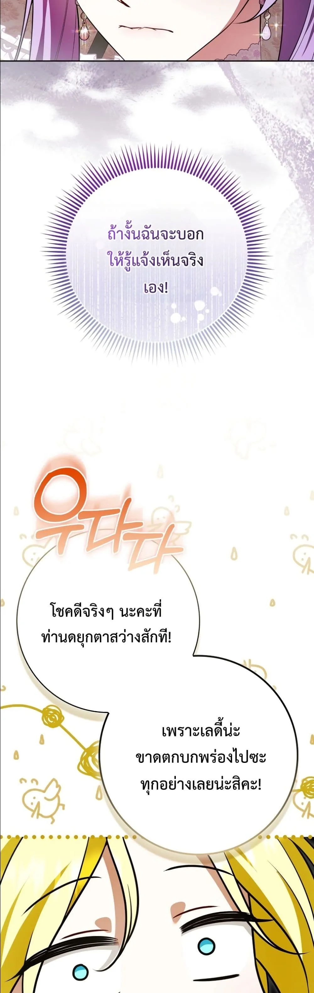 Manga-lc-com อ่านมังงะ อ่านการ์ตูน ออนไลน์ ฟรี Wasn’t I the Female Lead of a Regret Novel ตอนที่ 1 2 3 4 5 6 7 8 9 10 11 12 13 14 ฟรี ไม่มีโฆษณา Manga-lc - อ่าน มังงะ อ่าน การ์ตูน ออนไลน์ อ่านมังงะ ฟรี