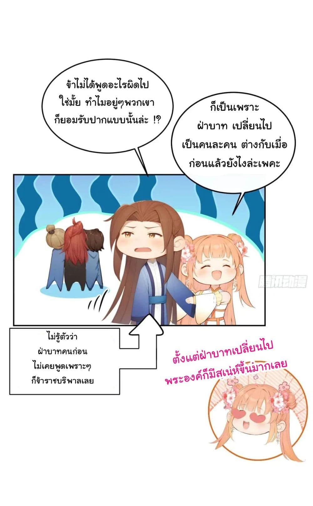 Manga-lc-com อ่านมังงะ อ่านการ์ตูน ออนไลน์ ฟรี Return to the Ancient Times as an Emperor ตอนที่ 1 2 3 4 5 6 7 8 9 10 11 12 13 14 ฟรี ไม่มีโฆษณา Manga-lc - อ่าน มังงะ อ่าน การ์ตูน ออนไลน์ อ่านมังงะ ฟรี