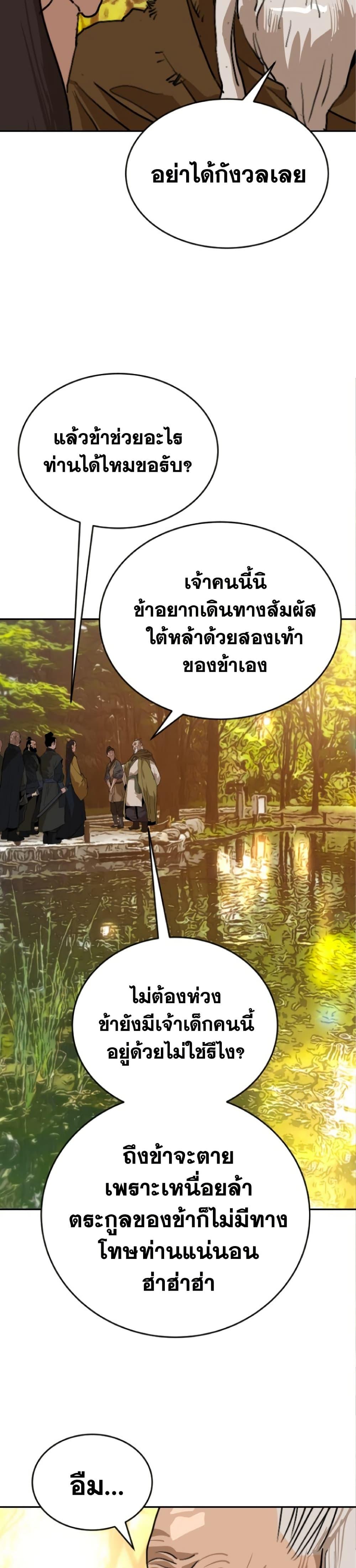 Manga-lc-com อ่านมังงะ อ่านการ์ตูน ออนไลน์ ฟรี The Tales of Heaven and Earth ตอนที่ 1 2 3 4 5 6 7 8 9 10 11 12 13 14 ฟรี ไม่มีโฆษณา Manga-lc - อ่าน มังงะ อ่าน การ์ตูน ออนไลน์ อ่านมังงะ ฟรี