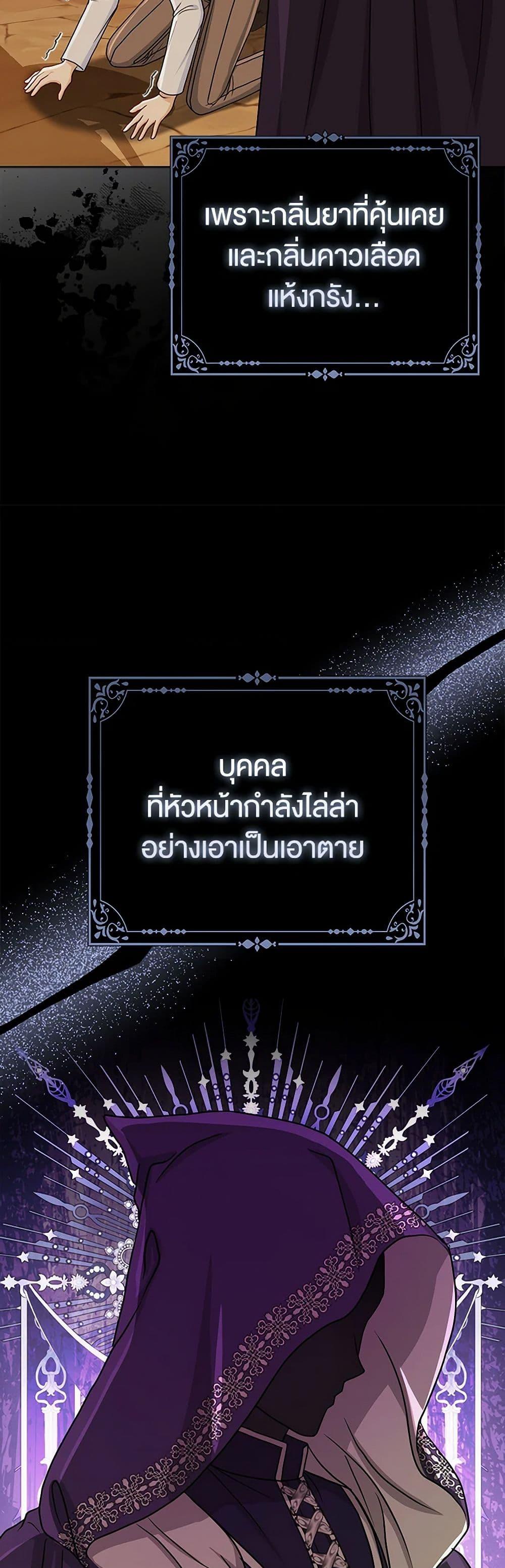 Manga-lc-com อ่านมังงะ อ่านการ์ตูน ออนไลน์ ฟรี Loved by the Villains ตอนที่ 1 2 3 4 5 6 7 8 9 10 11 12 13 14 ฟรี ไม่มีโฆษณา Manga-lc - อ่าน มังงะ อ่าน การ์ตูน ออนไลน์ อ่านมังงะ ฟรี