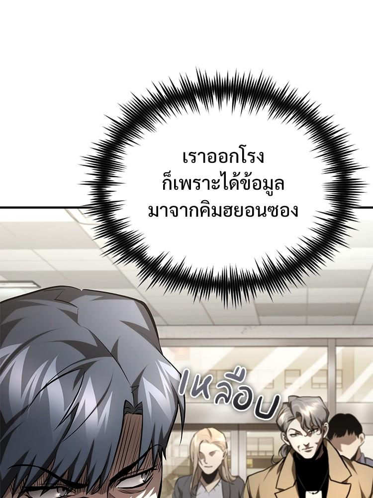 Doujin-Lc- อ่าน โดจิน มังฮวา เกาหลี ญี่ปุ่น จีน แปลไทย Devil Returns To School Days ตอนที่ 1 2 3 4 5 6 7 8 9 10 11 12 13 14 ฟรี ไม่มีโฆษณา อ่าน โดจิน Manhwa เกาหลี ญี่ปุ่น จีน เรามีครบ คัดมาให้เน้นๆ โดจิน 18+ รับประกันความฟินโดย  Doujin Lc
