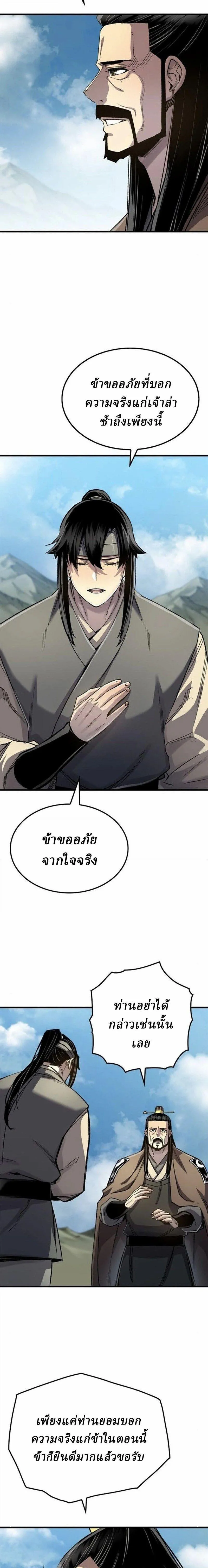 Manga-lc-com อ่านมังงะ อ่านการ์ตูน ออนไลน์ ฟรี Reborn As The Heavenly Demon ตอนที่ 1 2 3 4 5 6 7 8 9 10 11 12 13 14 ฟรี ไม่มีโฆษณา Manga-lc - อ่าน มังงะ อ่าน การ์ตูน ออนไลน์ อ่านมังงะ ฟรี