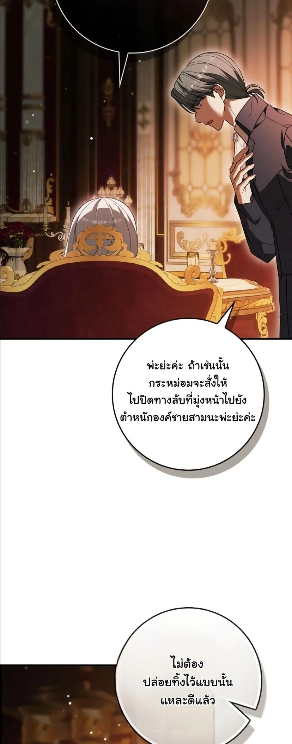 Manga-lc-com อ่านมังงะ อ่านการ์ตูน ออนไลน์ ฟรี I Bought the Villains With Money ตอนที่ 1 2 3 4 5 6 7 8 9 10 11 12 13 14 ฟรี ไม่มีโฆษณา Manga-lc - อ่าน มังงะ อ่าน การ์ตูน ออนไลน์ อ่านมังงะ ฟรี