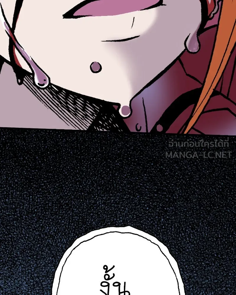 การิน BlaCX ปริศนาอาถรรพ์สีดำ ตอนที่ 3 แมวของชโรดิงเจอร์ (3) รูปที่ 126