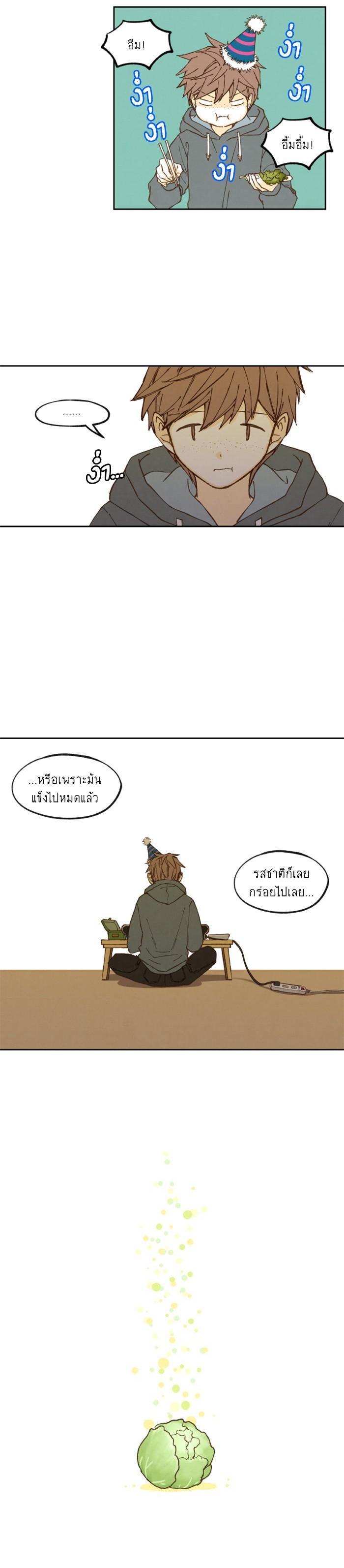 Manga-lc-com อ่านมังงะ อ่านการ์ตูน ออนไลน์ ฟรี How to Become a Dragon ตอนที่ 1 2 3 4 5 6 7 8 9 10 11 12 13 14 ฟรี ไม่มีโฆษณา Manga-lc - อ่าน มังงะ อ่าน การ์ตูน ออนไลน์ อ่านมังงะ ฟรี