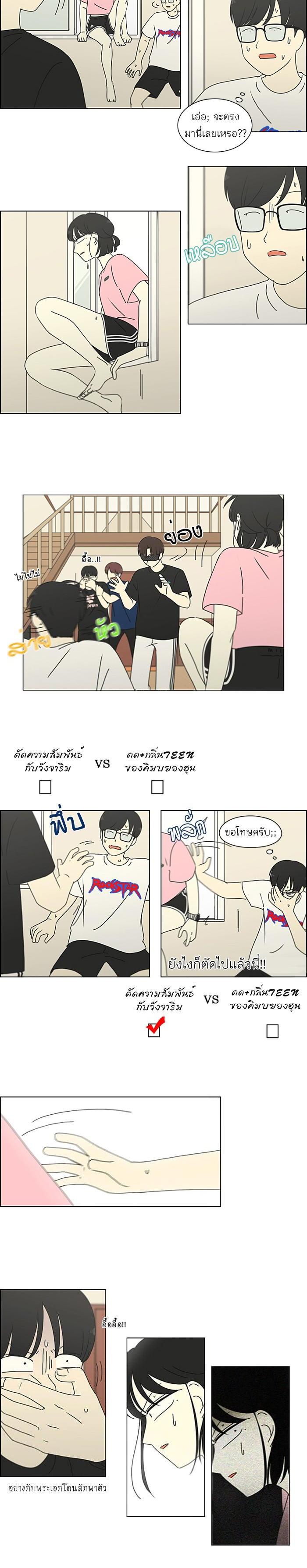 Manga-lc-com อ่านมังงะ อ่านการ์ตูน ออนไลน์ ฟรี Love Revolution รักนี้ต้องปฏิวัติ ตอนที่ 1 2 3 4 5 6 7 8 9 10 11 12 13 14 ฟรี ไม่มีโฆษณา Manga-lc - อ่าน มังงะ อ่าน การ์ตูน ออนไลน์ อ่านมังงะ ฟรี