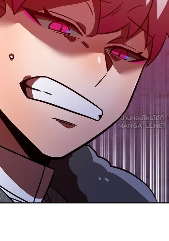 เพลเยอร์เลือดเทวะ ตอนที่ 89 รูปที่ 92
