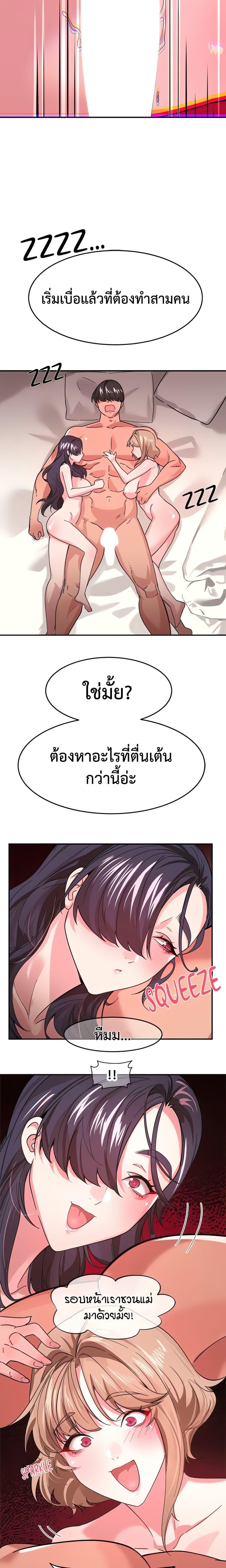 Doujin-Lc- อ่าน โดจิน มังฮวา เกาหลี ญี่ปุ่น จีน แปลไทย Sex Story ตอนที่ 1 2 3 4 5 6 7 8 9 10 11 12 13 14 ฟรี ไม่มีโฆษณา อ่าน โดจิน Manhwa เกาหลี ญี่ปุ่น จีน เรามีครบ คัดมาให้เน้นๆ โดจิน 18+ รับประกันความฟินโดย  Doujin Lc