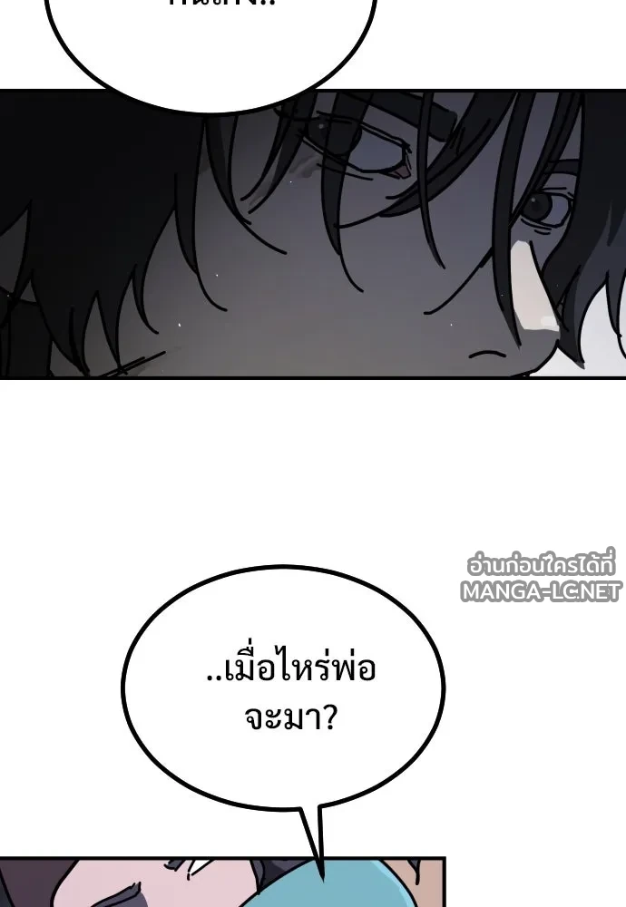 Manga-lc-com อ่านมังงะ อ่านการ์ตูน ออนไลน์ ฟรี วันดีคืนดี โซลก็ ตอนที่ 1 2 3 4 5 6 7 8 9 10 11 12 13 14 ฟรี ไม่มีโฆษณา Manga-lc - อ่าน มังงะ อ่าน การ์ตูน ออนไลน์ อ่านมังงะ ฟรี