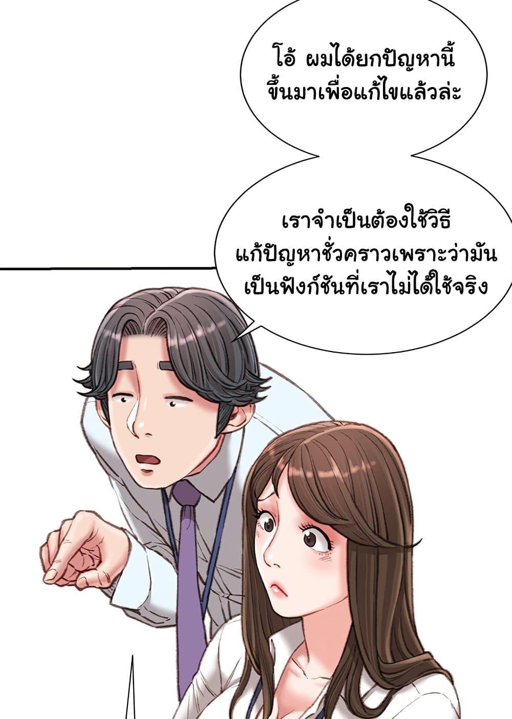 Doujin-Lc- อ่าน โดจิน มังฮวา เกาหลี ญี่ปุ่น จีน แปลไทย Distractions ตอนที่ 1 2 3 4 5 6 7 8 9 10 11 12 13 14 ฟรี ไม่มีโฆษณา อ่าน โดจิน Manhwa เกาหลี ญี่ปุ่น จีน เรามีครบ คัดมาให้เน้นๆ โดจิน 18+ รับประกันความฟินโดย  Doujin Lc