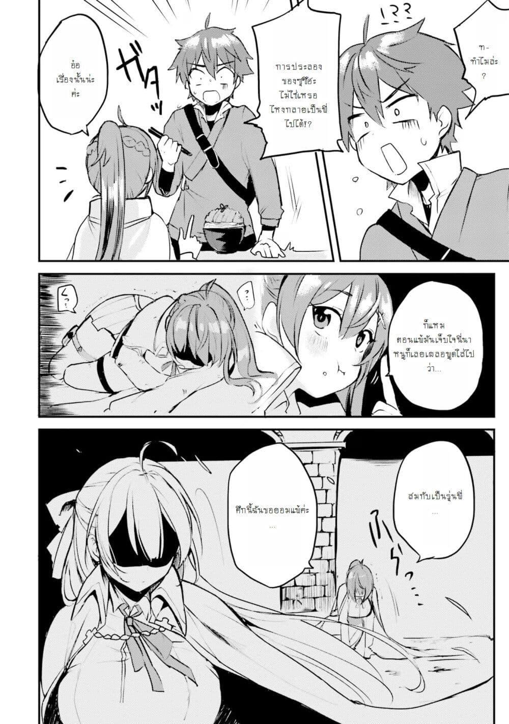 Manga-lc-com อ่านมังงะ อ่านการ์ตูน ออนไลน์ ฟรี Imouto ga Onna Kishi Gakuen ni Nyuugaku Shitara Naze ka Kyuukoku no Eiyuu ni narimashita. Boku ga. ตอนที่ 1 2 3 4 5 6 7 8 9 10 11 12 13 14 ฟรี ไม่มีโฆษณา Manga-lc - อ่าน มังงะ อ่าน การ์ตูน ออนไลน์ อ่านมังงะ ฟรี