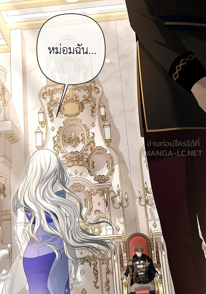 เกมรักด่านสุดท้ายจับนายพระเอก ตอนที่ 14 รูปที่ 123