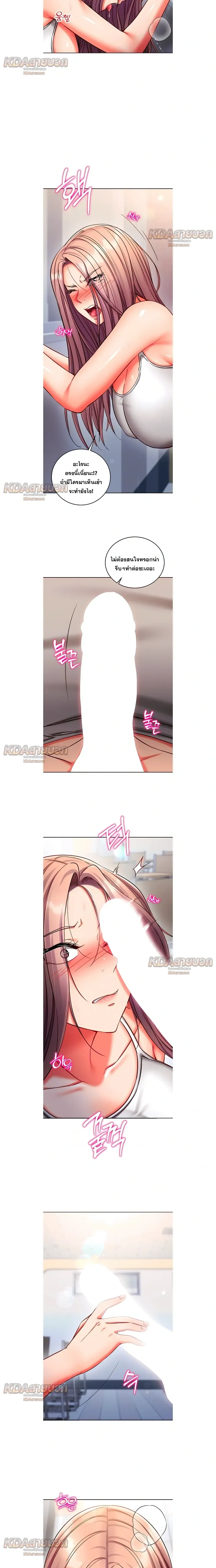 Doujin-Lc- อ่าน โดจิน มังฮวา เกาหลี ญี่ปุ่น จีน แปลไทย Mind Control สะกดจิตรัก ตอนที่ 1 2 3 4 5 6 7 8 9 10 11 12 13 14 ฟรี ไม่มีโฆษณา อ่าน โดจิน Manhwa เกาหลี ญี่ปุ่น จีน เรามีครบ คัดมาให้เน้นๆ โดจิน 18+ รับประกันความฟินโดย  Doujin Lc