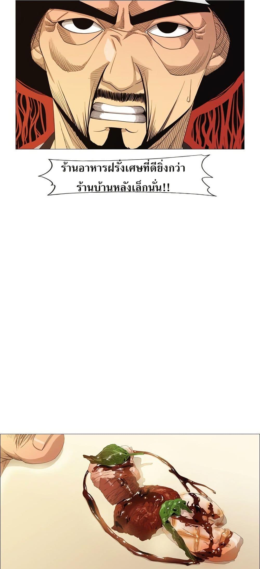 Manga-lc-com อ่านมังงะ อ่านการ์ตูน ออนไลน์ ฟรี Michelin Star ตอนที่ 1 2 3 4 5 6 7 8 9 10 11 12 13 14 ฟรี ไม่มีโฆษณา Manga-lc - อ่าน มังงะ อ่าน การ์ตูน ออนไลน์ อ่านมังงะ ฟรี