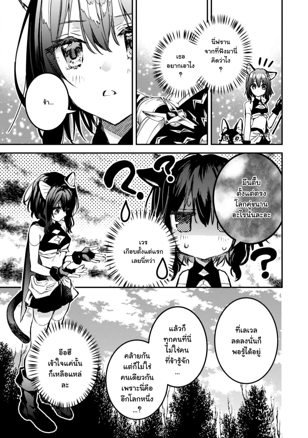 Manga-lc-com อ่านมังงะ อ่านการ์ตูน ออนไลน์ ฟรี Tensei Shitara Ken Deshita  Another Wish ตอนที่ 1 2 3 4 5 6 7 8 9 10 11 12 13 14 ฟรี ไม่มีโฆษณา Manga-lc - อ่าน มังงะ อ่าน การ์ตูน ออนไลน์ อ่านมังงะ ฟรี