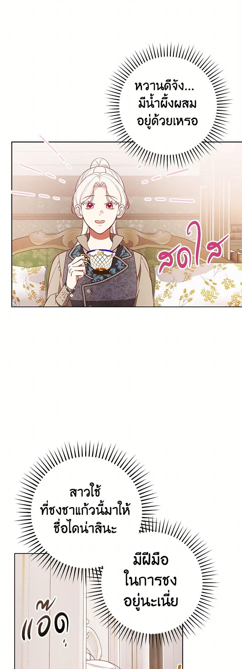 Manga-lc-com อ่านมังงะ อ่านการ์ตูน ออนไลน์ ฟรี I’ll Become the Mother of the Hero ตอนที่ 1 2 3 4 5 6 7 8 9 10 11 12 13 14 ฟรี ไม่มีโฆษณา Manga-lc - อ่าน มังงะ อ่าน การ์ตูน ออนไลน์ อ่านมังงะ ฟรี