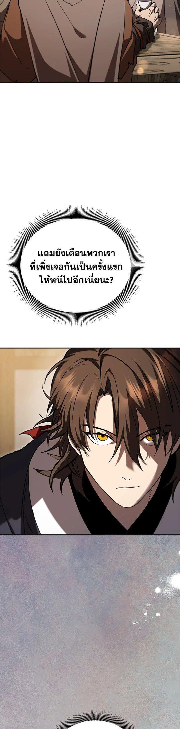 Manga-lc-com อ่านมังงะ อ่านการ์ตูน ออนไลน์ ฟรี Path of the Shaman ตอนที่ 1 2 3 4 5 6 7 8 9 10 11 12 13 14 ฟรี ไม่มีโฆษณา Manga-lc - อ่าน มังงะ อ่าน การ์ตูน ออนไลน์ อ่านมังงะ ฟรี