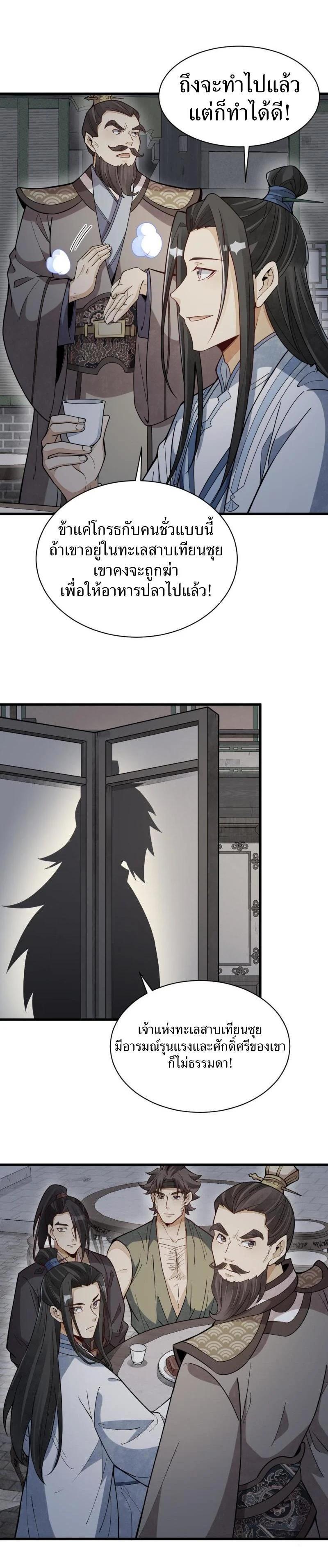 Manga-lc-com อ่านมังงะ อ่านการ์ตูน ออนไลน์ ฟรี Lan Ke Qi Yuan ตอนที่ 1 2 3 4 5 6 7 8 9 10 11 12 13 14 ฟรี ไม่มีโฆษณา Manga-lc - อ่าน มังงะ อ่าน การ์ตูน ออนไลน์ อ่านมังงะ ฟรี