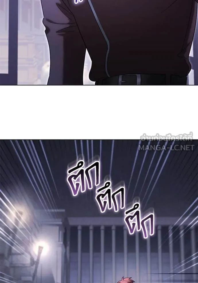 ราชินีจอมมาร ตอนที่ 65 รูปที่ 87