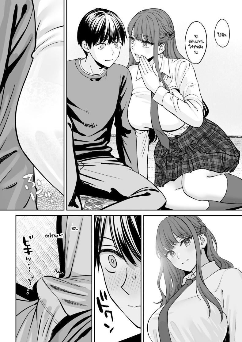 Doujin-Lc- อ่าน โดจิน มังฮวา เกาหลี ญี่ปุ่น จีน แปลไทย อยู่ๆ ผมก็มีพี่สาว [Oshima Aki] Totsuzen Ane ga Dekita Hanashi ตอนที่ 1 2 3 4 5 6 7 8 9 10 11 12 13 14 ฟรี ไม่มีโฆษณา อ่าน โดจิน Manhwa เกาหลี ญี่ปุ่น จีน เรามีครบ คัดมาให้เน้นๆ โดจิน 18+ รับประกันความฟินโดย  Doujin Lc