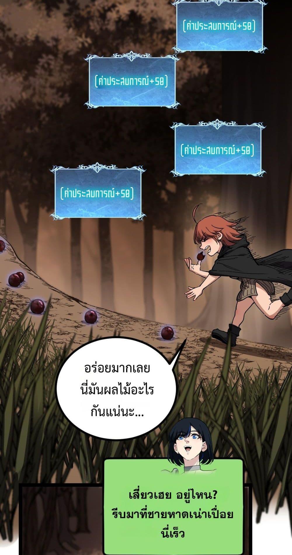 Manga-lc-com อ่านมังงะ อ่านการ์ตูน ออนไลน์ ฟรี God-level Assassin, I’m the Shadow ตอนที่ 1 2 3 4 5 6 7 8 9 10 11 12 13 14 ฟรี ไม่มีโฆษณา Manga-lc - อ่าน มังงะ อ่าน การ์ตูน ออนไลน์ อ่านมังงะ ฟรี