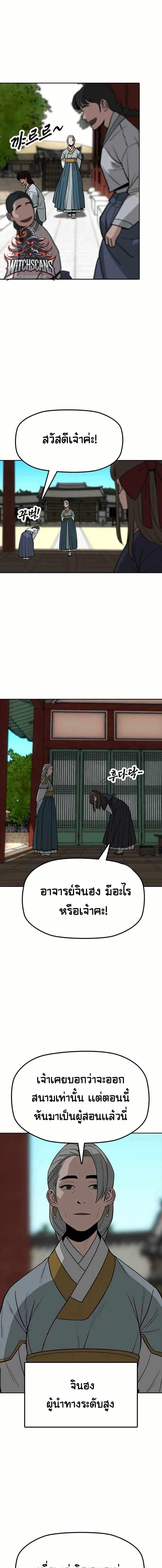 Manga-lc-com อ่านมังงะ อ่านการ์ตูน ออนไลน์ ฟรี Grim Reaper Master of the Underworld ตอนที่ 1 2 3 4 5 6 7 8 9 10 11 12 13 14 ฟรี ไม่มีโฆษณา Manga-lc - อ่าน มังงะ อ่าน การ์ตูน ออนไลน์ อ่านมังงะ ฟรี