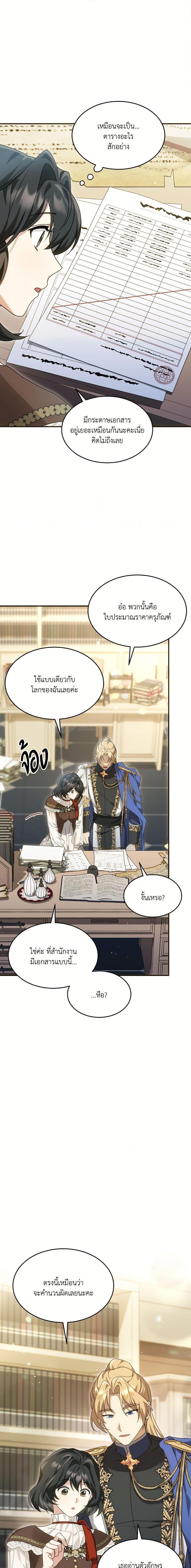 Manga-lc-com อ่านมังงะ อ่านการ์ตูน ออนไลน์ ฟรี The Sorcerer in my Nightstand ตอนที่ 1 2 3 4 5 6 7 8 9 10 11 12 13 14 ฟรี ไม่มีโฆษณา Manga-lc - อ่าน มังงะ อ่าน การ์ตูน ออนไลน์ อ่านมังงะ ฟรี