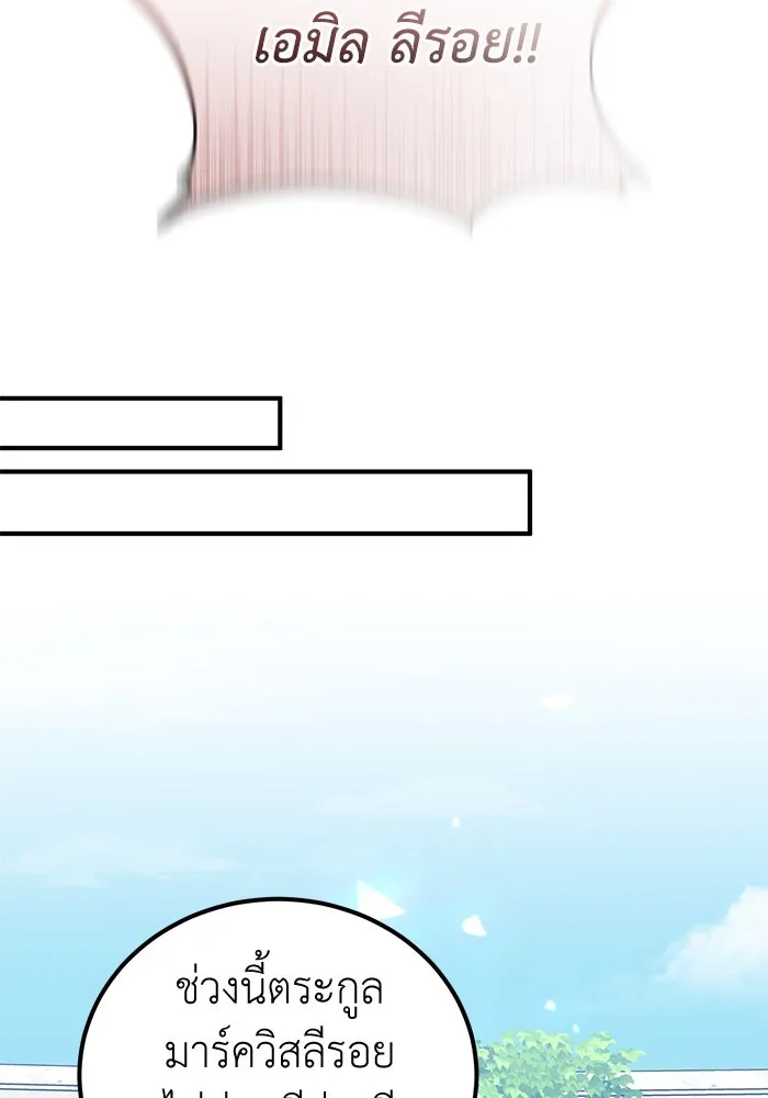 ครอบครัวพรรค์นั้น ฉันไม่มีวันกลับไป ตอนที่ 63 รูปที่ 40