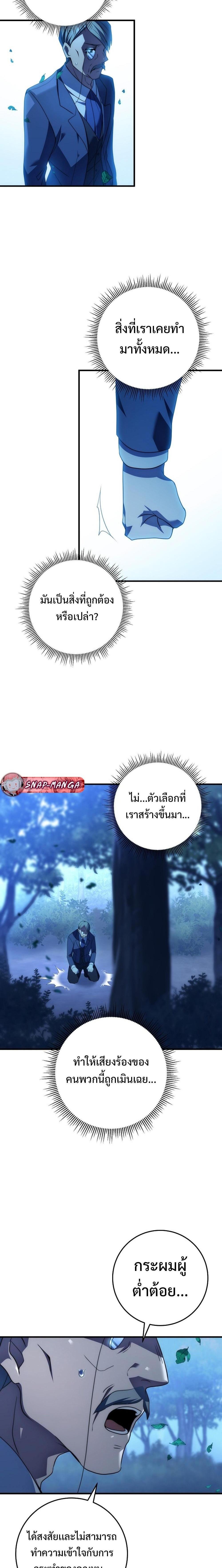 Manga-lc-com อ่านมังงะ อ่านการ์ตูน ออนไลน์ ฟรี Emperor of Steel ตอนที่ 1 2 3 4 5 6 7 8 9 10 11 12 13 14 ฟรี ไม่มีโฆษณา Manga-lc - อ่าน มังงะ อ่าน การ์ตูน ออนไลน์ อ่านมังงะ ฟรี