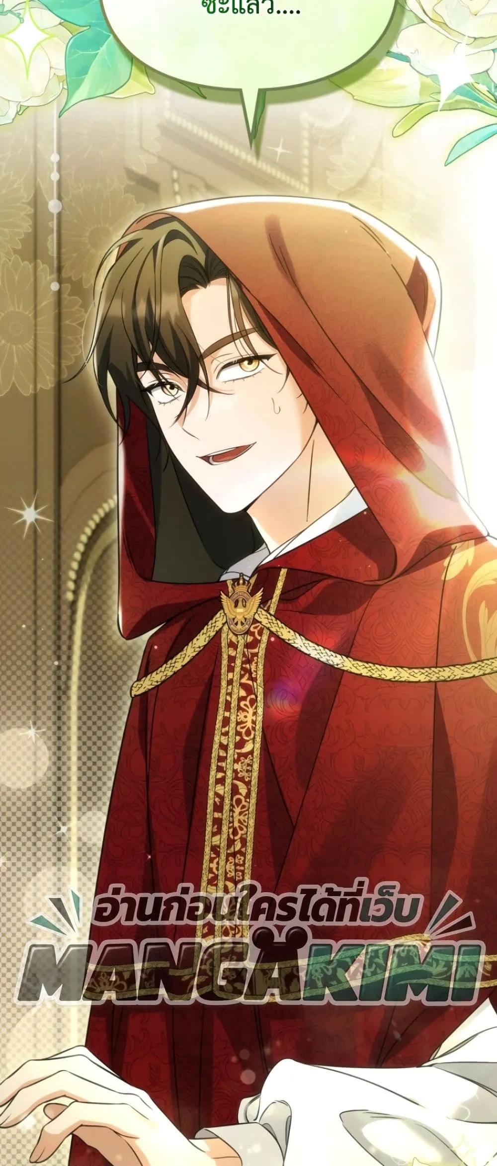 Manga-lc-com อ่านมังงะ อ่านการ์ตูน ออนไลน์ ฟรี Time Healer Ceres ตอนที่ 1 2 3 4 5 6 7 8 9 10 11 12 13 14 ฟรี ไม่มีโฆษณา Manga-lc - อ่าน มังงะ อ่าน การ์ตูน ออนไลน์ อ่านมังงะ ฟรี