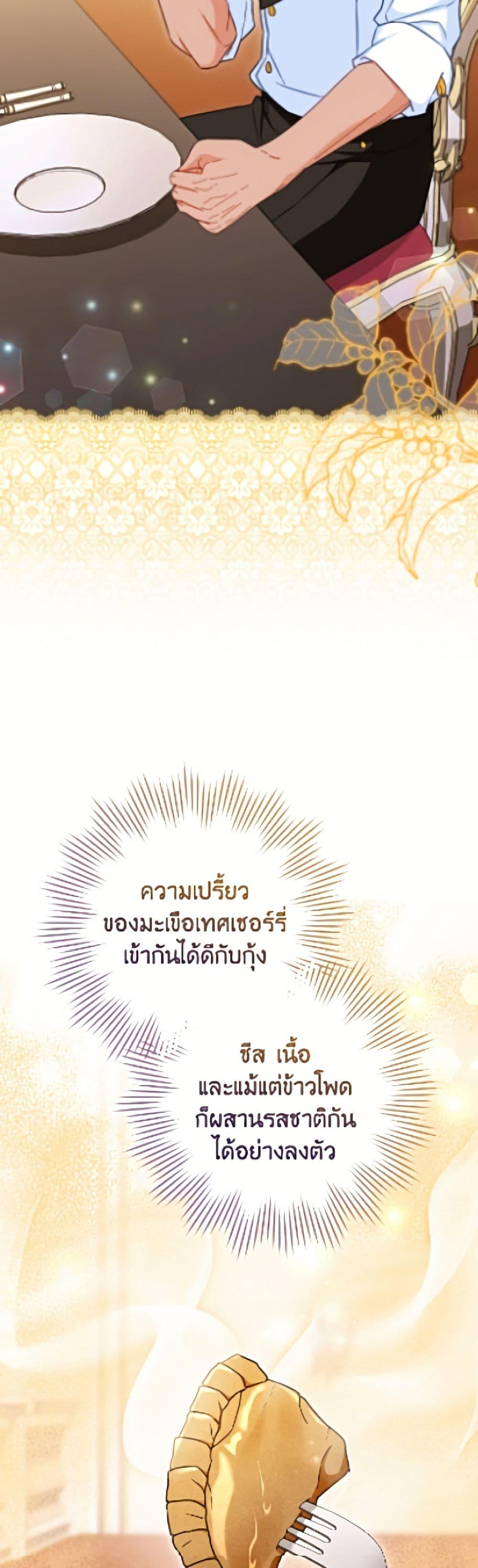 Manga-lc-com อ่านมังงะ อ่านการ์ตูน ออนไลน์ ฟรี The Young Lady Is a Royal Chef ตอนที่ 1 2 3 4 5 6 7 8 9 10 11 12 13 14 ฟรี ไม่มีโฆษณา Manga-lc - อ่าน มังงะ อ่าน การ์ตูน ออนไลน์ อ่านมังงะ ฟรี