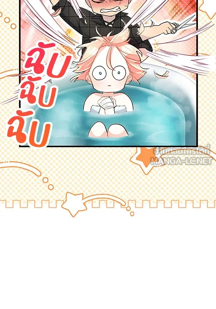 คุณหนูย้อนเวลามาเป็นอัศวิน ตอนที่ 84 รูปที่ 60