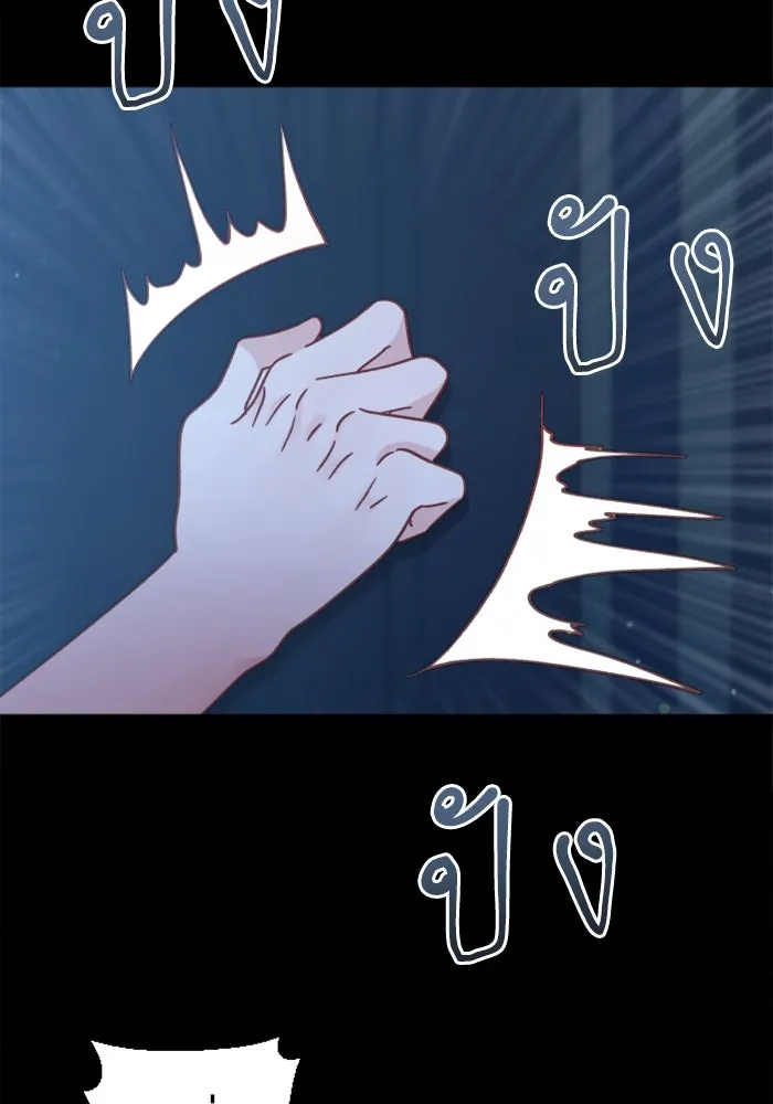 ไม่รักให้ตาย ตอนที่ 4 รูปที่ 142