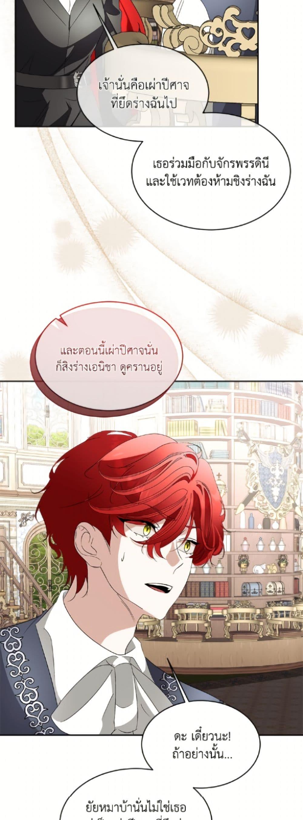 Manga-lc-com อ่านมังงะ อ่านการ์ตูน ออนไลน์ ฟรี Fostering the Male Lead ตอนที่ 1 2 3 4 5 6 7 8 9 10 11 12 13 14 ฟรี ไม่มีโฆษณา Manga-lc - อ่าน มังงะ อ่าน การ์ตูน ออนไลน์ อ่านมังงะ ฟรี