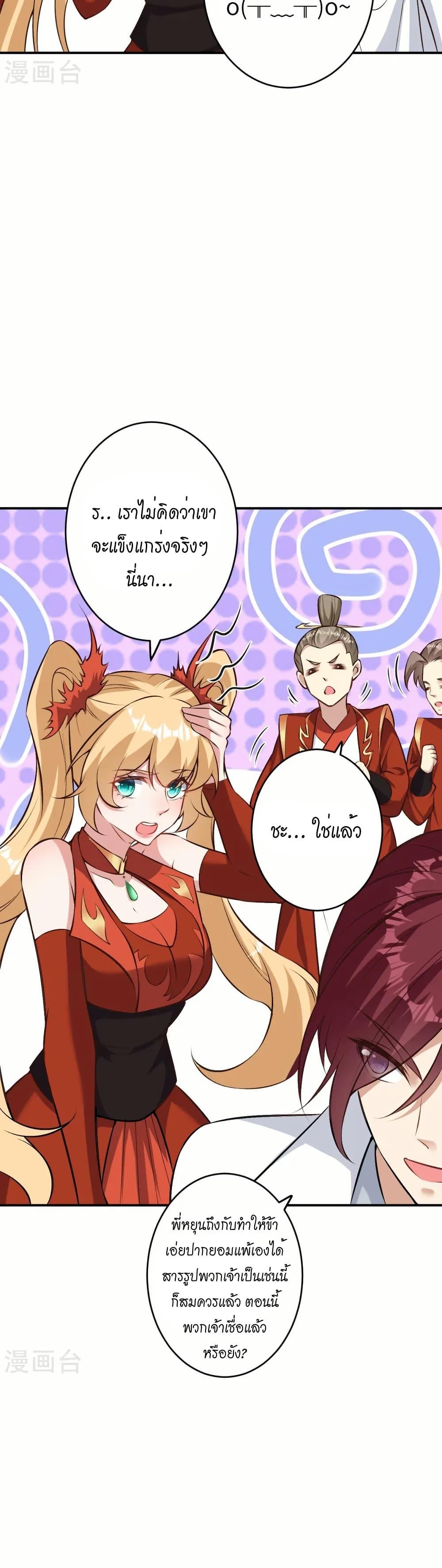 Manga-lc-com อ่านมังงะ อ่านการ์ตูน ออนไลน์ ฟรี Against the Gods อสูรพลิกฟ้า ตอนที่ 1 2 3 4 5 6 7 8 9 10 11 12 13 14 ฟรี ไม่มีโฆษณา Manga-lc - อ่าน มังงะ อ่าน การ์ตูน ออนไลน์ อ่านมังงะ ฟรี