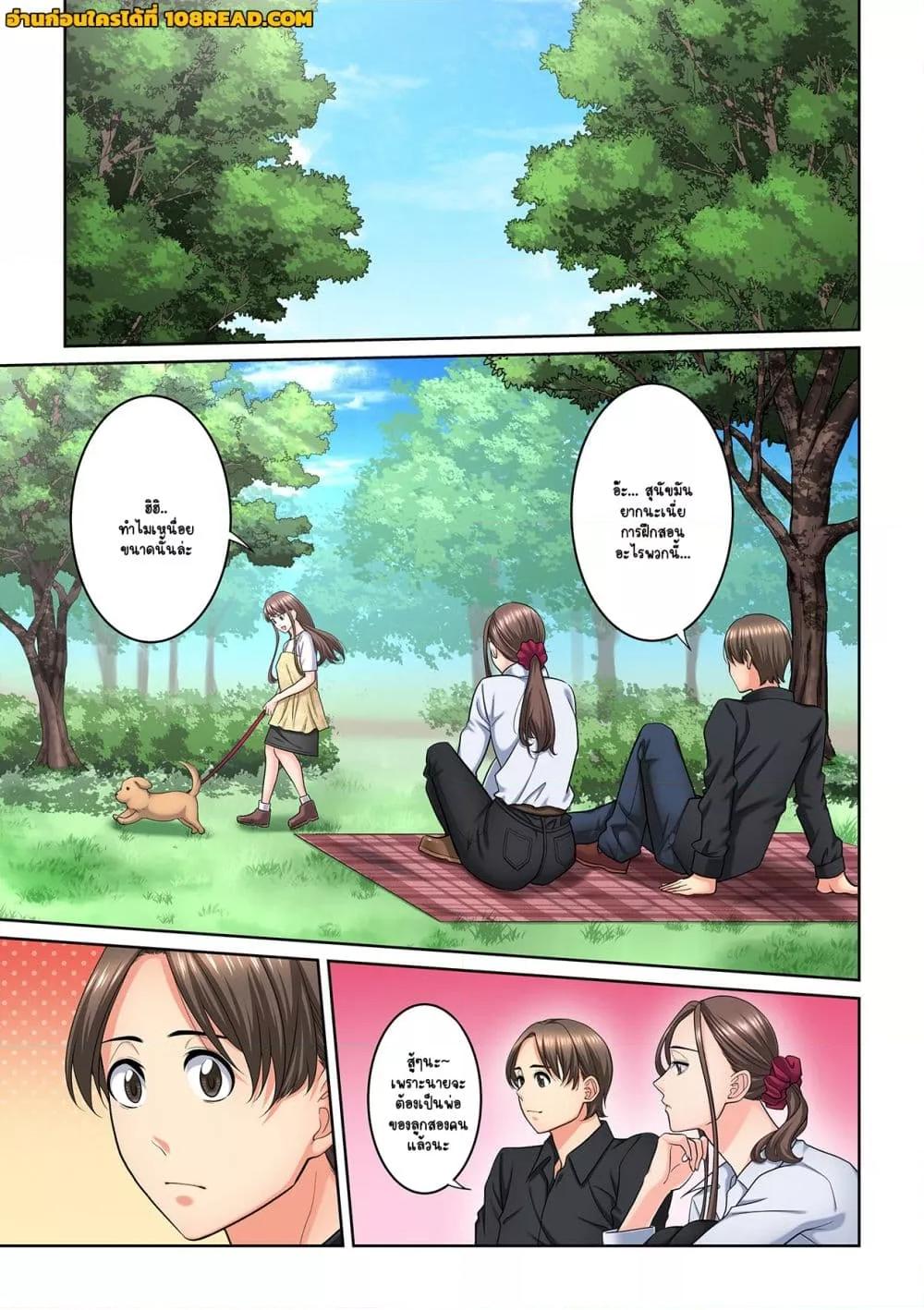 Doujin-Lc- อ่าน โดจิน มังฮวา เกาหลี ญี่ปุ่น จีน แปลไทย [Brother Pierrot] Tonari no Hitozuma ni Furin Sonyuu – กลิ่นหอมแห่งการเริ่มต้นใหม่ ตอนที่ 1 2 3 4 5 6 7 8 9 10 11 12 13 14 ฟรี ไม่มีโฆษณา อ่าน โดจิน Manhwa เกาหลี ญี่ปุ่น จีน เรามีครบ คัดมาให้เน้นๆ โดจิน 18+ รับประกันความฟินโดย  Doujin Lc